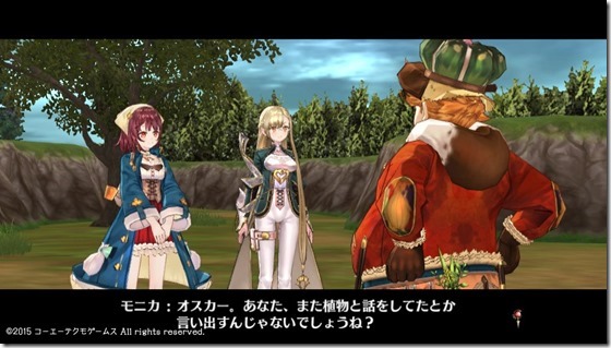 ソフィー12 - コピー ソフィー12 - コピー